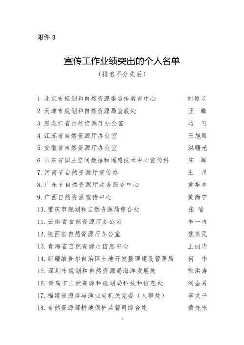 再接再厉造句一年级，再接再厉造句10字