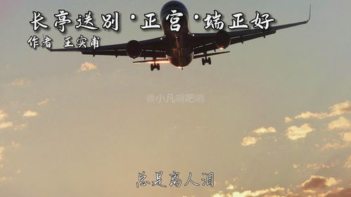 《窦娥冤》中的《正宫》,《端正好》,《正宫》是什么?《端正好》是什么