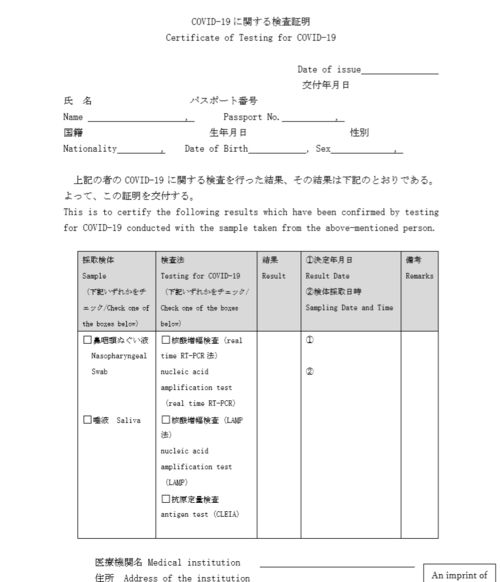 各种申请报告范文