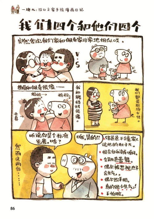 怎么用一块儿一块儿造句