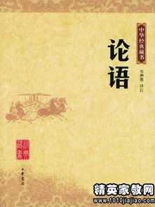 论语读后感800，论语读后感1500字大学