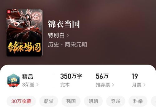 汉族古代两次亡国的原因是不是因为汉人体质太弱了