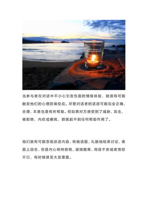 心会神凝的意思是什么