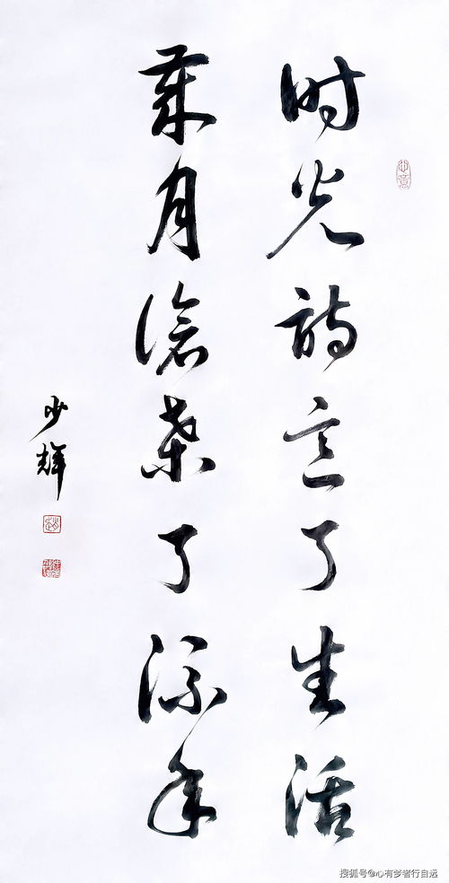 流年是什么意思