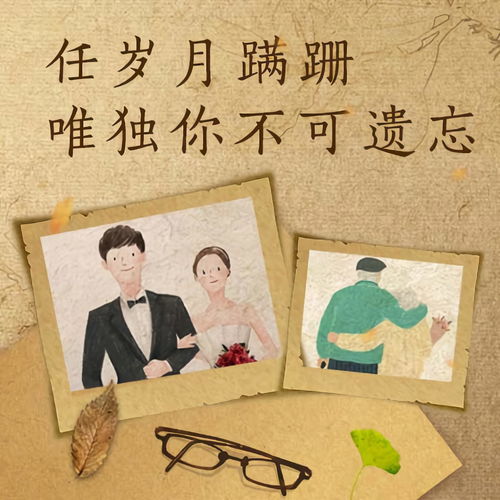 踉跄的近义词和反义词，踉跄近义词和反义词