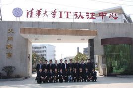 衡阳市现代信息工程学校怎么样