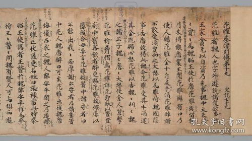语文《史记·范雎蔡泽列传》个别句子翻译。急谢谢回答