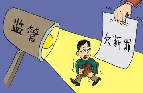 触犯 冒犯,有什么不同!?
