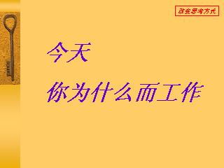 向你推荐一本书