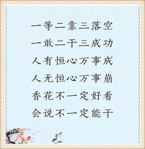 空悲切下一句，空悲切怎么读音