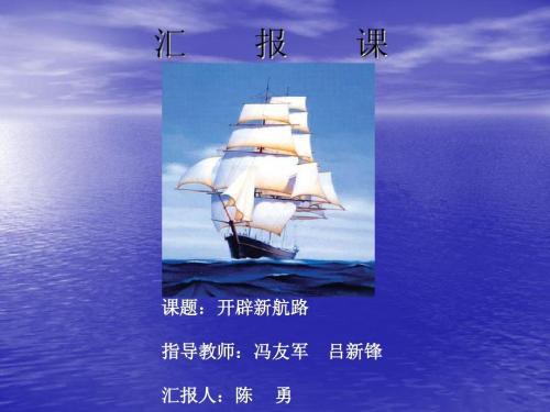 开辟的意思在《落花生》中的意思，开辟的意思相近的词语有哪些