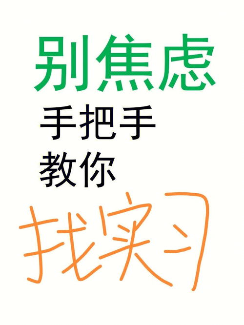 暂时的拼音是什么?