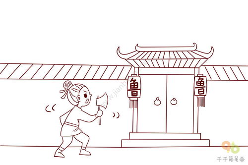 永定门怎么画简笔画涂色