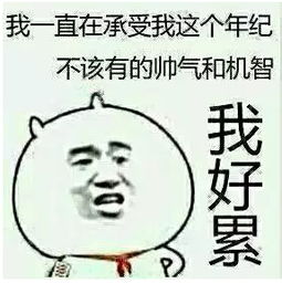 我让你哭让你笑是哪首歌，我让你哭我让你笑是什么歌