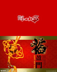 福盈门彩票网站官网，福盈门调和油多少钱一桶