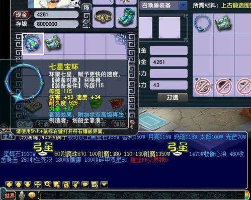 功德须弥是什么意思，生如芥子心藏须弥是什么意思