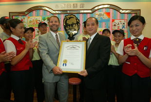 肯德基是哪个国家的 肯德基有多少年历史