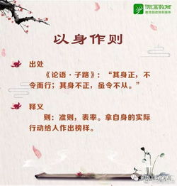 形容一个人自律的成语，形容自觉自律的成语