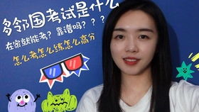 department和division都有部门的意思,该怎么区分