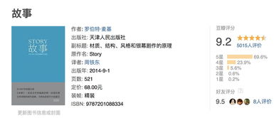 稿子图片，稿子铺