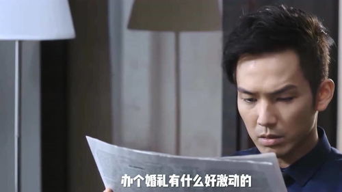 嗔怪的意思