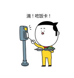 上班下班的英文，s开头的下班的英文