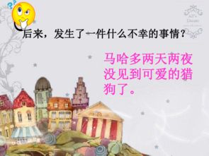 我的好伙伴作文，我的好伙伴三年级作文