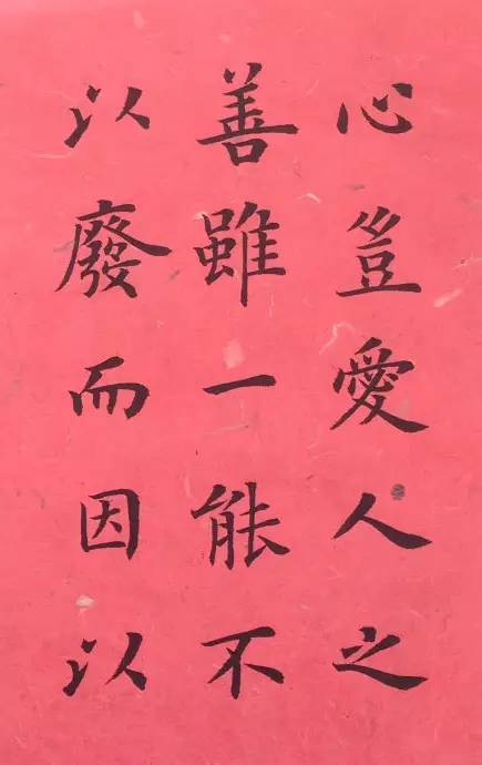 唐宋墨池记作者，墨池记作者是谁?