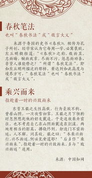 温故知新的意思