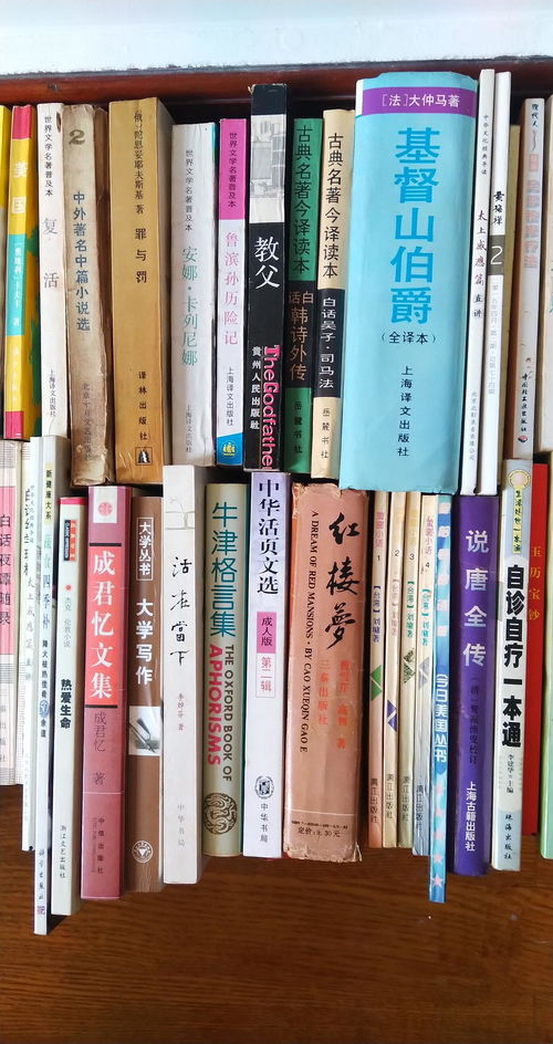 别人送书什么意思