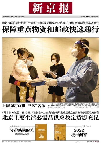 聊城莘县狗和一个残疾人的故事，有成就的残疾人的故事