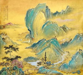 金碧山水的介绍