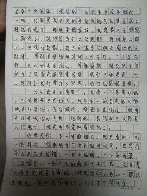作文网 小学6年级体育让我怎么样600字