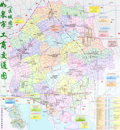 如皋市地图全图高清版，江苏省如皋市地图