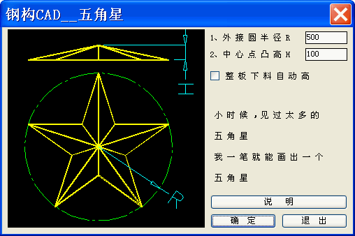 容积公式是什么啊?