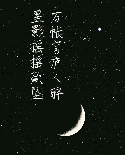 思君如满月,夜夜减清辉啥意思