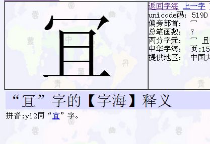 义少一点读什么 义少一点读啥