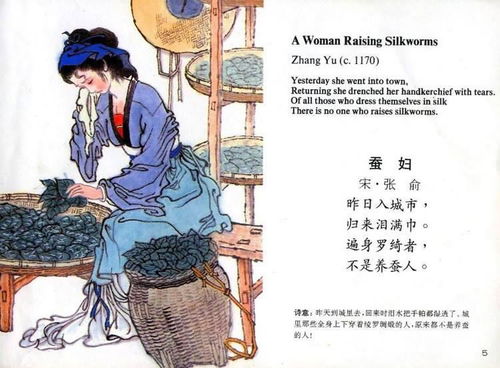 遍身罗绮者,不是养蚕人什么意思什么情况下可用，遍身罗绮者的下一句是什么