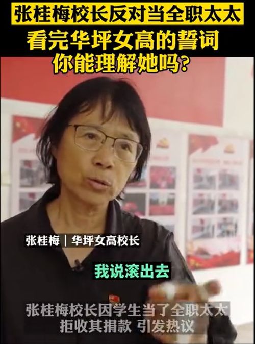 男人占多数猜一个字谜，男的占多数