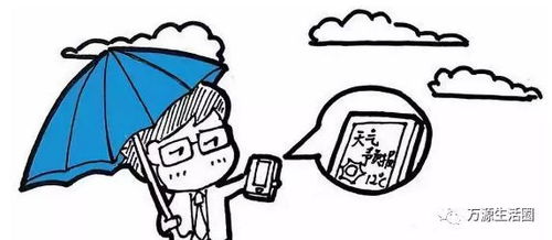 万源市八台山下雪了吗?万源八台山看雪旅游攻略