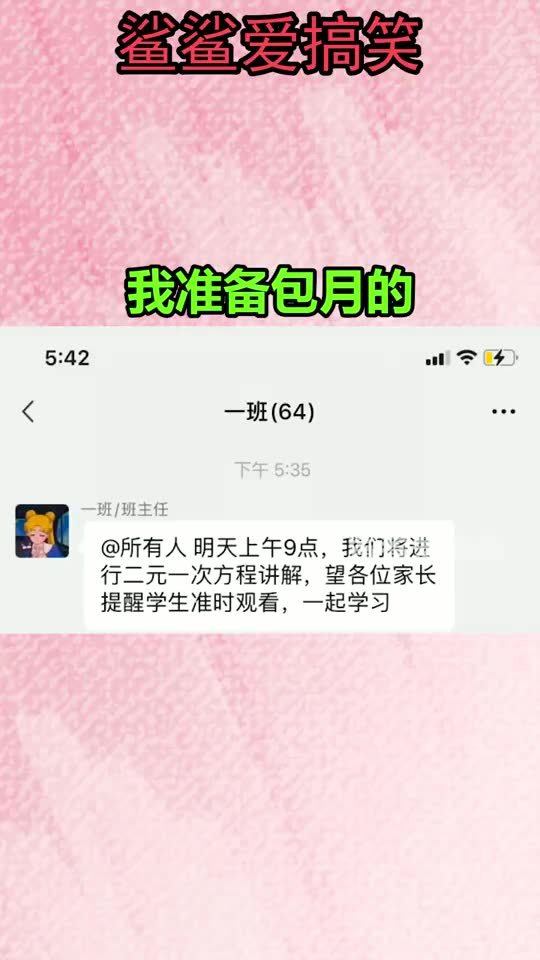 包月租车，包月流量怎么办理