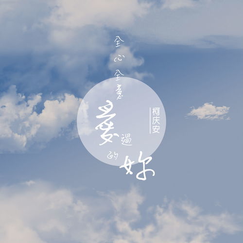 好高骛远的意思是什么