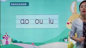 iu的拼音组词，iu的拼音怎么写