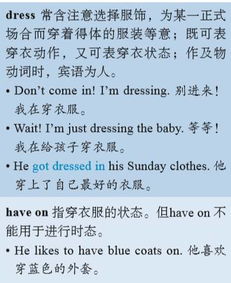 一致表示的近义词，容易的近义词