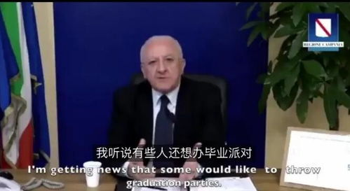 意大利国骂是什么，意大利国门