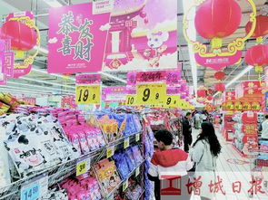 买年货图片，梦见买年货