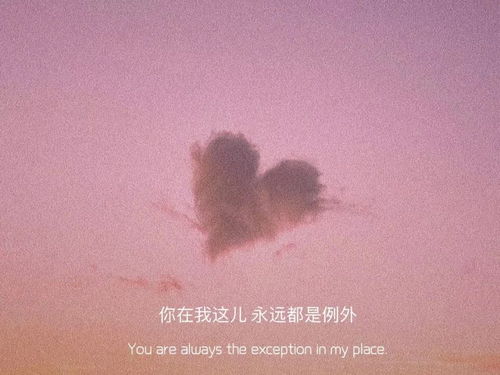 关于安全感的说说