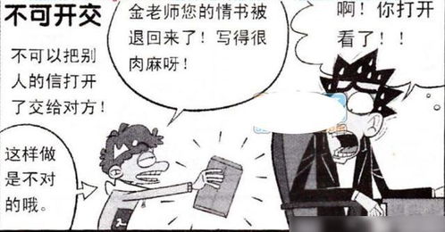 觉察是什么意思 觉察是什么意思