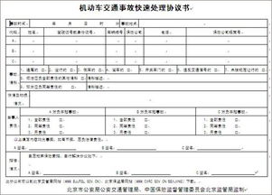 申请报告书格式范文(共8篇)，复工复产申请报告书