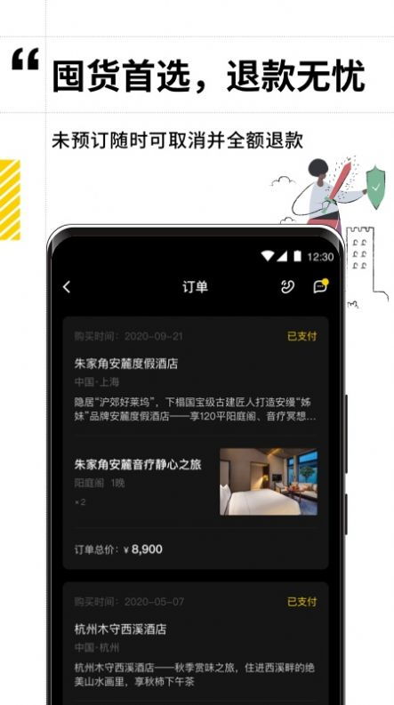 逸度是什么，逸度和活度区别